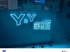-Y&Y创意真人密室逃脱馆(人民广场步行街店)