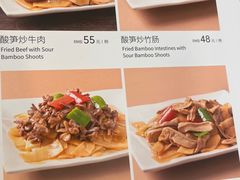 -美极鲜食坊(宝安南路店)