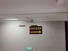 -明眸推拿(黄土岭店)