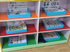 -吉的堡幼儿园(复地花屿城分园)