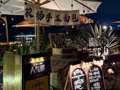 -Brew Farm·精酿农场海滨悬崖餐厅