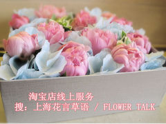 -花言草语鲜花店(灵山路店)