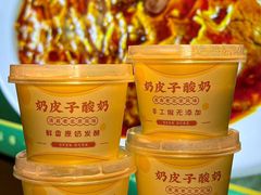 -紫光园(创始店)