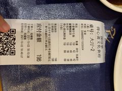 -得心斋(国瑞升平里店)
