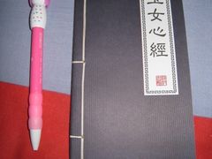 -宝宝文具店(马当路店)