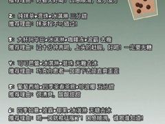 -1点点(东门电玩城店)