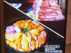 -魔丼屋(日月光店)