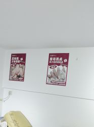 -瞧·享轻奢美甲美睫