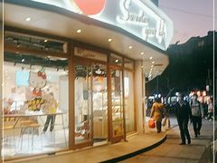 门面-85度C(生甜甜圈研究工坊·上海平凉店)