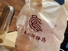 -廖记棒棒鸡(青岛万象城店)