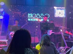 -MOSSO音乐酒吧·Live House(南京西路店)