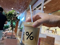 -% Arabica阿拉比卡咖啡(武汉天地店)