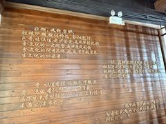 -笪记粥屋(健康街店)