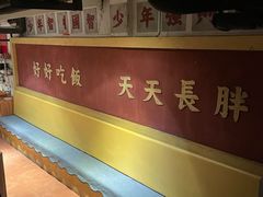 -五马集·海鲜·温州大牌档(黑金冠五马街十字路口店)