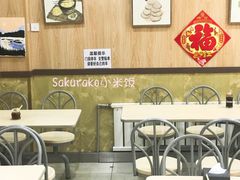 -台北风味(第一家快餐)