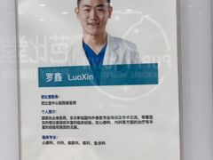 -芭比堂动物医院·24小时·眼科中心(深圳中心)