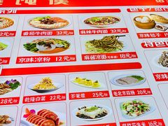 -馄饨侯(前门店)