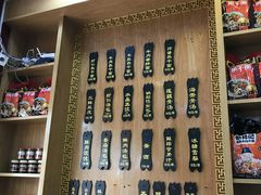 菜单-蔡林记(户部巷店)