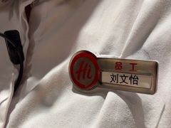 -海底捞火锅(百利广场店)