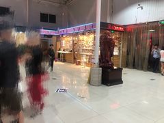 -新五爱道夜市