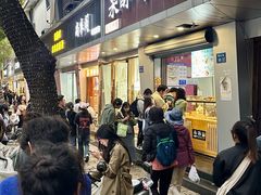 -栗酥饼(南长街店)
