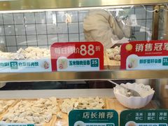 -袁记云饺(新街口店)