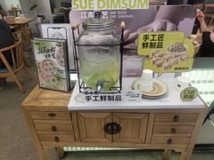-苏小柳点心·手作小笼包(新街口分院店)