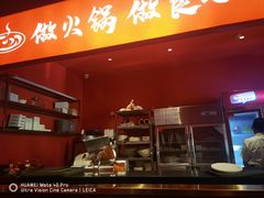 -洞子口重庆鲜货火锅(楚翘城旗舰店)