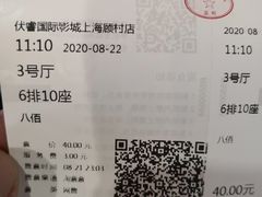 -上海四行仓库抗战纪念馆