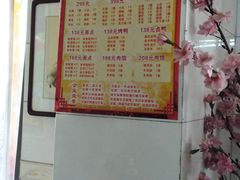 -燕风楼烤鸭店(建设总店)