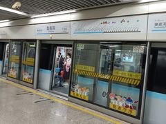 -嘉善路(地铁站)