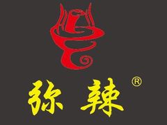 logo-巴隆门重庆老火锅(太湖路店)