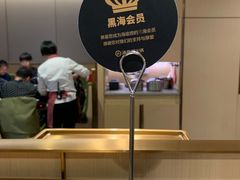 -海底捞火锅(关山保利店)