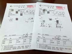 -广州中医药大学第一附属医院(总院)