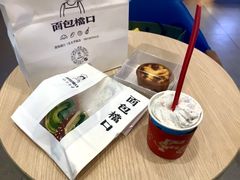 -DQ·蛋糕·冰淇淋(五棵松万达店)