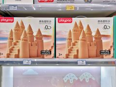 -TOYSRUS玩具反斗城(天津远洋乐堤港店)