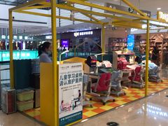 -万达广场(济南魏家庄店)