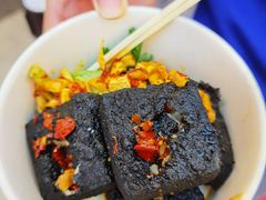 -黑色经典臭豆腐·湖南特产(坡子街店)