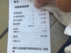 -顶好快餐(市府店)