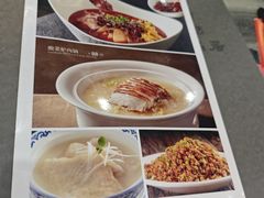 -京菜·砂锅居·烤鸭(西四店)