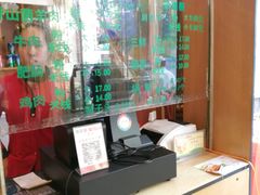 -顺华粉馆(桃园南路店)