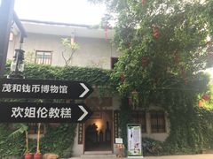 -伦教678文化街
