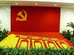 -中共一大纪念馆