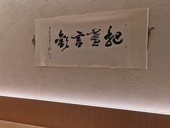 -盏簋品味馆(沙溪店)