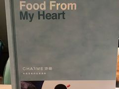 -港丽餐厅(来福士店)