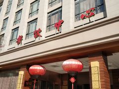 -大盘山温泉山庄