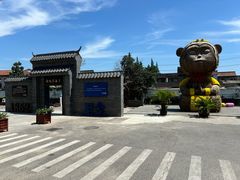 -云间粮仓
