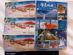 -渔岛海洋度假区