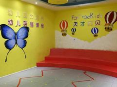 -联恩国际儿童教育·幼小衔接·少儿英语·托管班(远洋未来中心店)