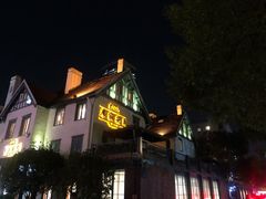 -席家花园(巨鹿花园店)